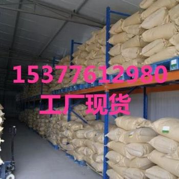 全国供应  辣根过氧化物酶 9003-99-0  荧光素酶 61970-00-1  辅酶a 85-61-0