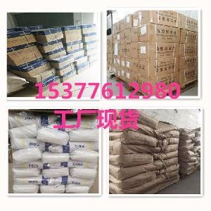 全国供应  辣根过氧化物酶 9003-99-0  荧光素酶 61970-00-1  辅酶a 85-61-0