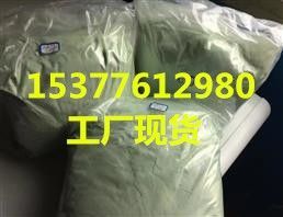 对硝基苯乙酸 104-03-0  对硝基苯乙腈 555-21-5  4-甲基-2-吡啶羧酸 4021--08-3  对硝基苯甲腈 619-72-7