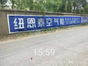 甘肃墙体广告 临夏墙体广告 白银墙体广告喷绘公司