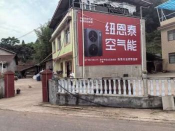 甘肃墙体广告 兰州手绘墙体广告 酒泉施工公司