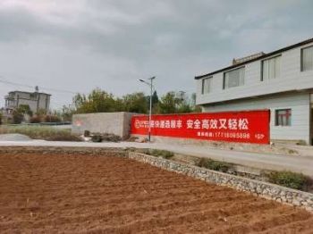 甘肃墙体广告 金昌手绘墙体广告 白银制作公司
