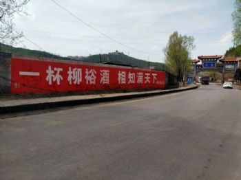 广东墙体广告 揭阳墙体广告 茂名墙体广告喷绘公司