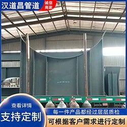 管道用固定管托支吊架 沧州汉道昌匠心制造