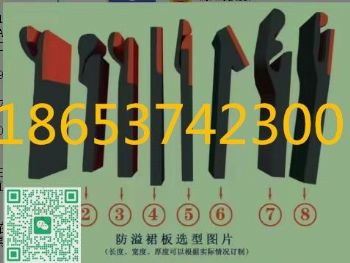 导料槽挡煤皮子，双密封橡胶复合防溢裙板230*20mm可定制