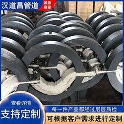 汉道昌蛭石隔热管托 沧州管道配件厂家直供