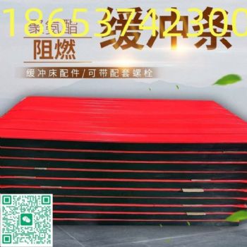  超高分子聚乙烯表面，橡胶铝合金骨架缓冲条，煤矿冶金矿山适用