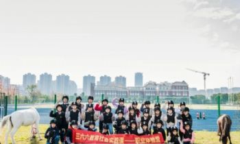 与马同行，感知世界：苏州三六六青少年马术体验营火热招生