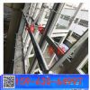 手摇曲臂开窗器开窗机 一拖三 向上金品