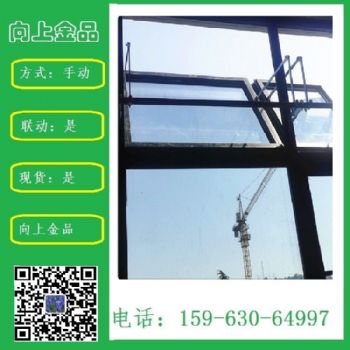 手摇开窗机曲臂开窗器 手摇开窗机  向上金品