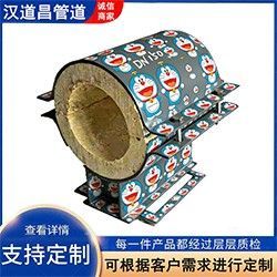 聚氨酯保冷管托 制冷管道支撑块 中央空调管道管托现货批发