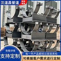 管道固定支架 滑动支架 导向支架厂家直供