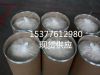 大量供应  焦碳酸二乙酯   cas：1609-47-8