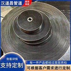 耐高温不锈钢阻火芯 工业管路防爆阻火网阻火盘