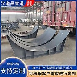 导向管托限制管道横向摆动范围，聚氨酯管道托架可预埋螺栓固定