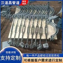 管道刚性管卡支架 抱箍式管夹固定支架生产厂