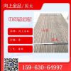 双层金属堆焊工艺耐磨板 复合板  衬板 堆焊板 10+10mm6+6mm