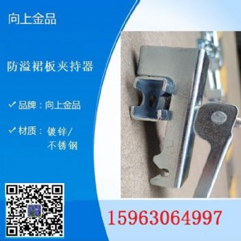 裙边夹持器 导料槽夹持器夹子夹具压板组夹持器卡扣 有货的