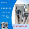 裙边夹持器 导料槽夹持器夹子夹具压板组夹持器卡扣 有货的