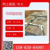 堆焊耐磨板金属衬板 复合板 堆焊工艺耐磨板 6+6mm  8+4mm