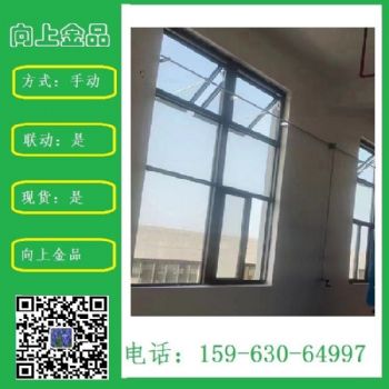 手动型开窗机手摇曲臂开窗机链条式开窗器 