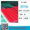 耐磨缓冲条1400mm1200mm1500mm  超高分子量缓冲条1600mm