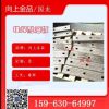 6+6mm10+10mm 双金属耐磨板复合板 衬板堆焊板12+6mm