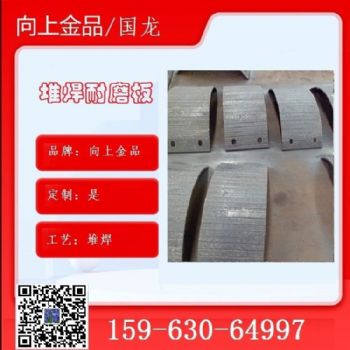 堆焊耐磨板金属衬板复合板10+10mm6+8mm12+8mm