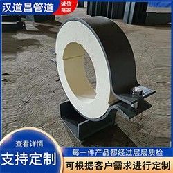 聚氨酯保温管托滑动固定导向三种型号齐全定制