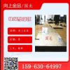金属耐磨板堆焊衬板复合板12+6mm 10+10mm6+6mm8+8mm
