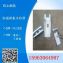 导料槽夹持器  不锈钢夹持器夹子夹具 尺寸m12 m16