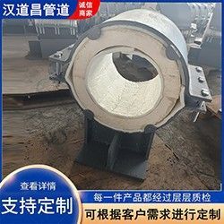 防热桥镁钢隔热固定管托 化工高温管道支撑座