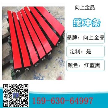 缓冲条1400mm1200mm1000mm缓冲条超高分子量缓冲条2026