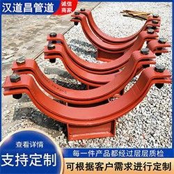 电厂汽水管道 j 型管托 管夹式滑动 t 型支座 高温管道支撑托架按需定制