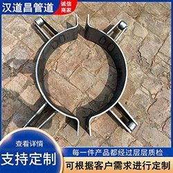 沧州厂家管道滚动支座 抱箍式滚轮管托 锅炉高温管道支撑托架规格齐全