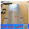 金属衬板堆焊耐磨板复合板 8+6mm12+12mm的厚度尺寸 向上金品