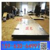 双层堆焊板 金属衬板耐磨板 8+8mm12+12mm10+10mm