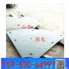 复合衬板堆焊板金属板耐磨板8+8mm10+6mm8+4mm